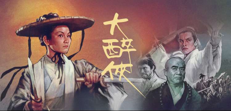治愈系综艺 快乐出发