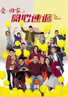 预告 大唐明月夜