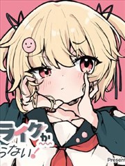 无双 短剧封面