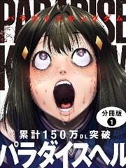 逆袭人生 短剧封面